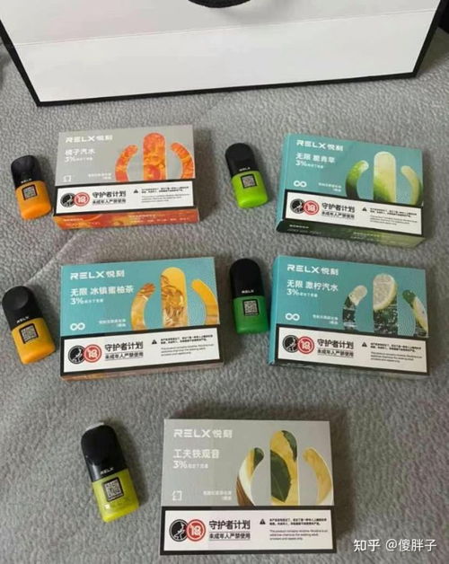 开箱测评悦刻relx 福禄flow 山岚laan 冰壳bink 巴洛克plyrock